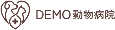 Demo動物病院