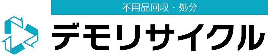 デモリサイクル